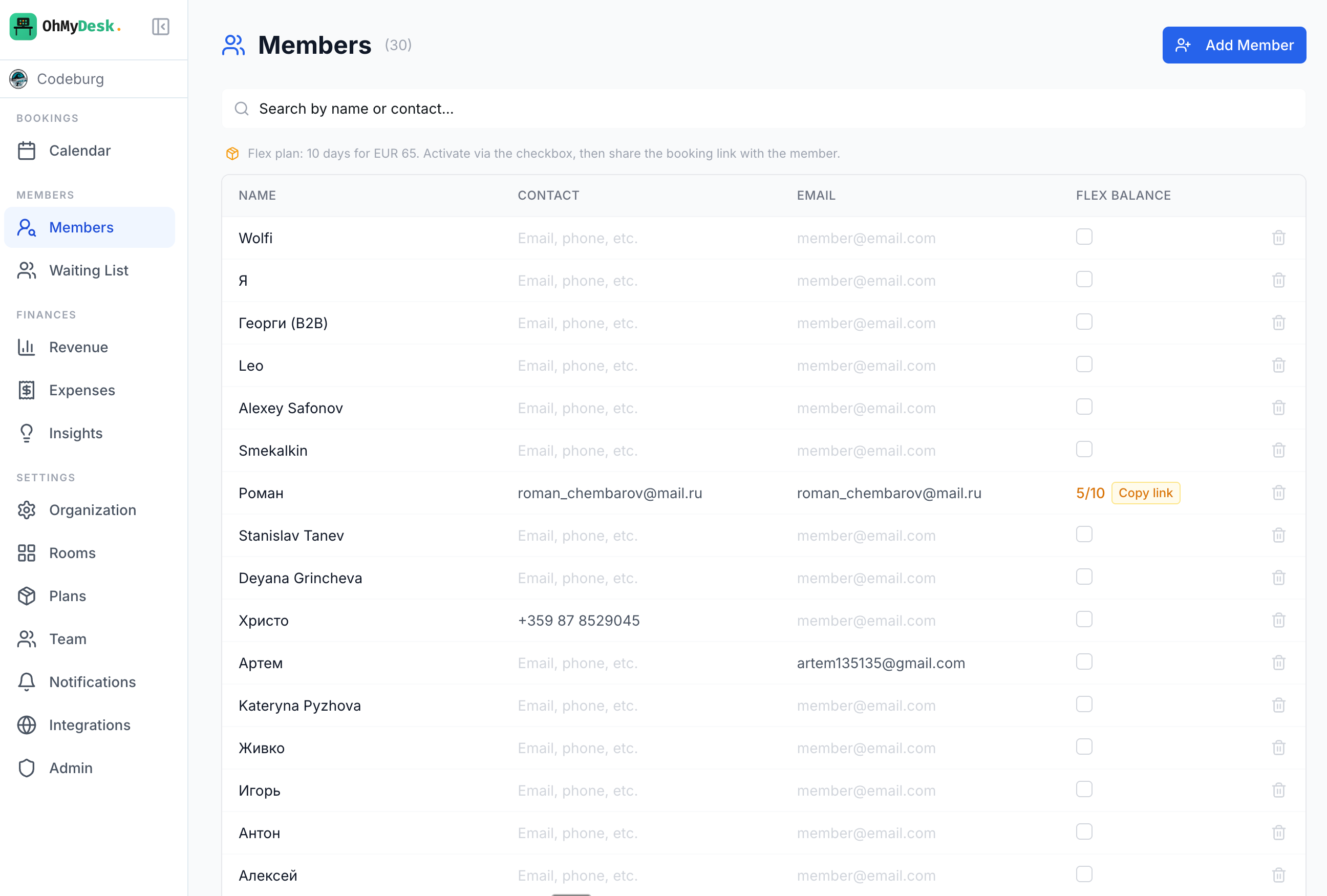 Members list with autocomplete and contact details